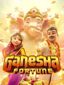 ganesha-fortune แหล่งรวมสล็อตออนไลน์ จากทุกค่ายดัง